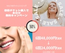 サロンやカフェ向けインスタPR用画を作ります •お店のSALE告知等の画像•文字入れ画•画像加工 イメージ8