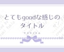 かわいいくすみ色のヘッダー販売します お手軽簡単！あなただけのＸ（旧Twitter）用ヘッダーです イメージ6