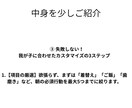 発達障害のお子様用お支度ボードの作り方を解説します 発達障害のお子様用「自分で動ける」お支度ボード作成キット イメージ4