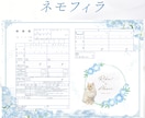 大切なペットと作る♪世界で一つの婚姻届を作成します お名前＋入籍日＋ペット写真入り＊選べるデザイン イメージ3