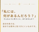 50代からの「私らしい強み」を数秘で読み解きます 自分では気づいていない、あなたの良さを見つけます イメージ2