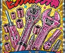 自分だけのオリジナルシールを作れます 思い出やオリジナルキャラを作って世界に1枚のシールが作れます イメージ6