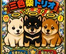 SNSやLINEアイコンにオススメしてます SNSにピッタリのかわいい愛犬を使えます イメージ1