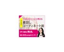 バナー制作します 2案提案・修正無制限/中国語→日本語への翻訳も可能 イメージ2