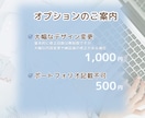 見やすいスライド資料作成します シンプルでやさしく伝わる資料に整えます イメージ3