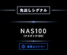プロップ出金経験者のリアルタイムトーレドみせます プロップファーム出金実績あり！！あなたもプロトレーダーに イメージ1