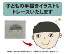 ロゴ・イラストをAiデータにトレースします 初めてのご依頼も歓迎！丁寧なトレースでデータ化いたします。 イメージ5
