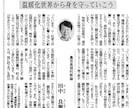 理科出前実験教室の講師をします 個人でも団体でも実験教室の開催をします。 イメージ2