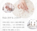ハンドメイド作品の魅力的な詳細画像を作成します 安心してお客様が購入できる魅力的な画像で購買欲UPさせます！ イメージ8