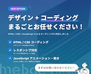 高品質なWEBサイトデザイン、プロが制作します ヒアリング重視★イメージ通りのWebサイトデザイン制作します イメージ4