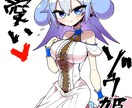 ゆめかわいい女の子イラストを制作します 一枚絵、立ち絵、SNS用アイコンなど幅広く対応してます！ イメージ4