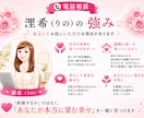結婚に迷っている・・・結婚の不安・悩みお聴きします 後悔しない結婚応援♡あなたの望む結婚の形一緒に見つけましょう イメージ7