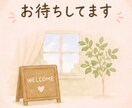 元No.1風俗嬢が  【不倫・浮気】 占います オラクル ルノルマンカードで直感リーディング イメージ8