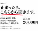 漫画家・クリエイターの「すすまない」に伴走します 漫ザップ｜「脱稿まで」「年内の目標まで」「再度立ち上げる」へ イメージ2