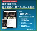 集客を自走させる、育てるサイト作ります Webが苦手な方でも安心して使える設計（SWELL使用） イメージ1