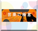 制作会社が『Twitterヘッダー』を制作致します 制作事例等はポートフォリオをご覧くださいませ！！ イメージ8