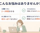 Claude・ChatGPTでメルマガAI作ります ネタを送るだけで、あなたっぽい下書きが出てきます イメージ2