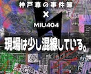 お店の格を上げる飲食店メニュー表・POP制作します 元プロDTPデザイナーの、美しい文字組みとレイアウト。 イメージ3
