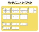 集客につなげる！LINEリッチメニュー作成します オリジナルデザインで成約率・集客率UPのお手伝いします！ イメージ10