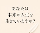 生まれる前に決めてきた人生の設計書をお作りします 姓名判断×四柱推命であなただけの人生の設計書をお届けします イメージ2