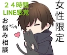 女性限定！１日恋愛の悩み聞きます 彼氏や旦那目線で僕が男の本音を探りたいと思います！！ イメージ1