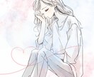 誰にも言えない既婚女性の恋の悩みをお聞きします 婚外・複雑恋愛で距離を置く彼の気持ちに振り回されている方へ イメージ7
