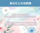 毎日頑張るあなたへ届け✨ゆっくり優しくお話聞きます 5分でも大丈夫♪雑談・相談・愚痴！安心してお話ください♪ イメージ4