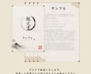 即日鑑定｜離婚・破局の迷いを視ます 【5000字越えの本格霊視鑑定】あなたの悩みを根本から紐解く イメージ2