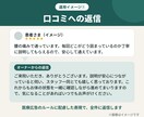 整骨院・整体院専門｜口コミ運用を代行します 口コミ返信・週1投稿・月1報告｜電話なし・規約を守った運用 イメージ3
