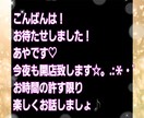 お試し1分でも❤本日もスナックあや開店致します 私にお話ししてください(о´∀`о) イメージ2