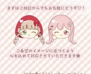 オリジナルのミニキャラをお描きします 商用利用OK！ゆるかわイラスト♪ イメージ6
