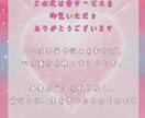 彼の本音　タロット 相手の思いを占います 彼の本音　相手の思いを解き明かします　恋愛・結婚など イメージ2