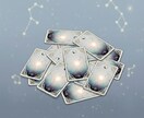 羅針盤タロット【リピーター様】☆鑑定いたします 迷える心の、道しるべとなるメッセージをお伝えいたします イメージ5