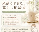 一人で抱え込まず、あなたのペースを一緒に見つけます 一人で抱え込まず、あなたのペースを一緒に見つけます。 イメージ1