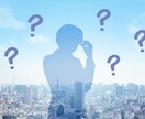 不動産賃貸・購入等に関するお悩みにお答えします 知識を持つ第三者からのアドバイスが欲しい方へ！ イメージ1
