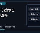Excel/CSV前処理を自動化します 整形・匿名化・重複削除を効率化 イメージ3