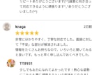 愛知県教員採用試験の場面指導の面接対策します 現役の校長先生から聞いた良い評価を受けるためのコツ教えます！ イメージ2