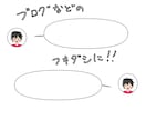 ブログなどにおすすめ！表情アイコン4種類描きます SNSやブログなどのアイコンに是非ご利用下さい！ イメージ3