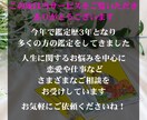 霊視タロットで2026年の総合運を視ます 【24時間以内】恋愛・仕事・金運を総合的に読み解く特別鑑定 イメージ2