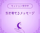 あなたの恋愛や人間関係などの悩みを占いで解決します あなたの心に寄り添い、相手の本音と3ヶ月の未来をお伝えします イメージ1