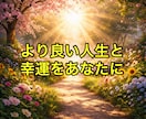 金運体質×お金が増えない原因を霊視鑑定します SNS5万人超の人気占い師が占うお金の流れと収入アップ期 イメージ9