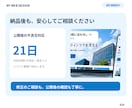 導線と計測まで企業ホームページを制作します 最大8ページ・オリジナルデザイン・GA4とGTM基本設定 イメージ6