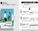 コスパ最強◎スマホで楽にプロフィールブック作れます ＜雑誌ゼクシィ風＞即日納品！操作資料・フォロー有で安心◎ イメージ3