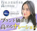 ココナラPRO認定★イベントを円滑に進行します 会場の雰囲気を整えるプロ司会の安心出張サービス イメージ1