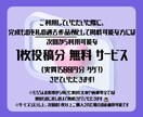 目を惹く素敵なInstagram投稿作成します 各お客様に沿い最適なデザインをご提供！※ 3枚 ¥2000 イメージ3