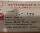 恋愛科学を駆使して 気になるあの人を振り向かせます 超越思考・最短最速で恋愛の悩みを解決します。 イメージ3