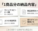 楽天で売れた経験者が商品説明文を作成しますます 8年の楽天実務とAIで、検索に強く購入につながる文章を イメージ7