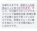 会社辞めたい…心折れそうなあなたの話をお聞きします 転職を迷う…。パワハラから逃げたい…。モヤモヤイライラ解消☎ イメージ7