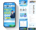 集客設計からWordPress LPを制作します 既存サイトに追加OK｜8万円〜｜構成・導線設計・実装まで対応 イメージ8