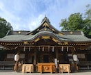 一生の守護神あなたの産土・鎮守神社を鑑定します 「神事で鑑定。開運を導く正しい参拝法PDF付き！」 イメージ5